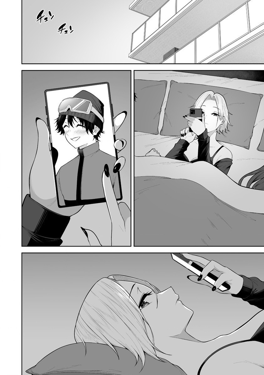 IMAIZUMIN-CHI WA DOUYARA GAL NO TAMARIBA NI NATTERU RASHII～DEEP～ Chap 27 - Pic 2