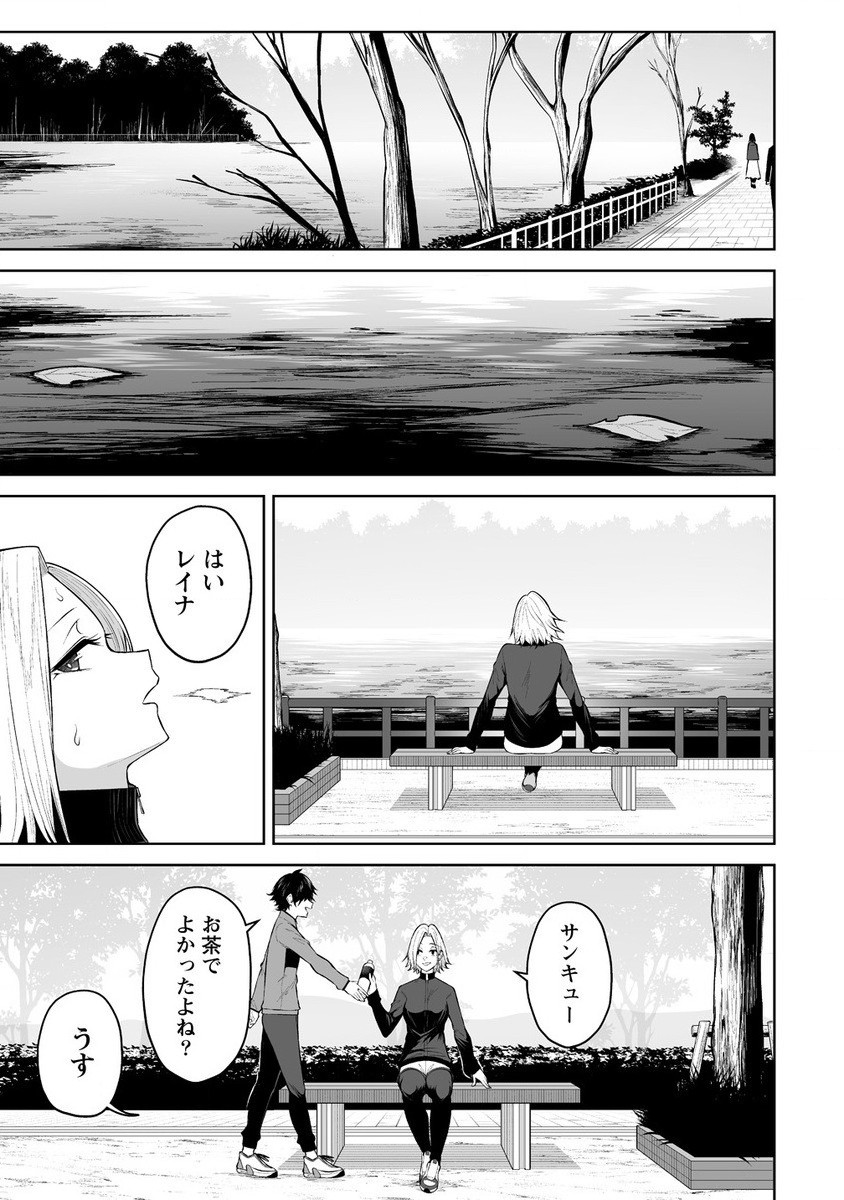 IMAIZUMIN-CHI WA DOUYARA GAL NO TAMARIBA NI NATTERU RASHII～DEEP～ Chap 27 - Pic 13
