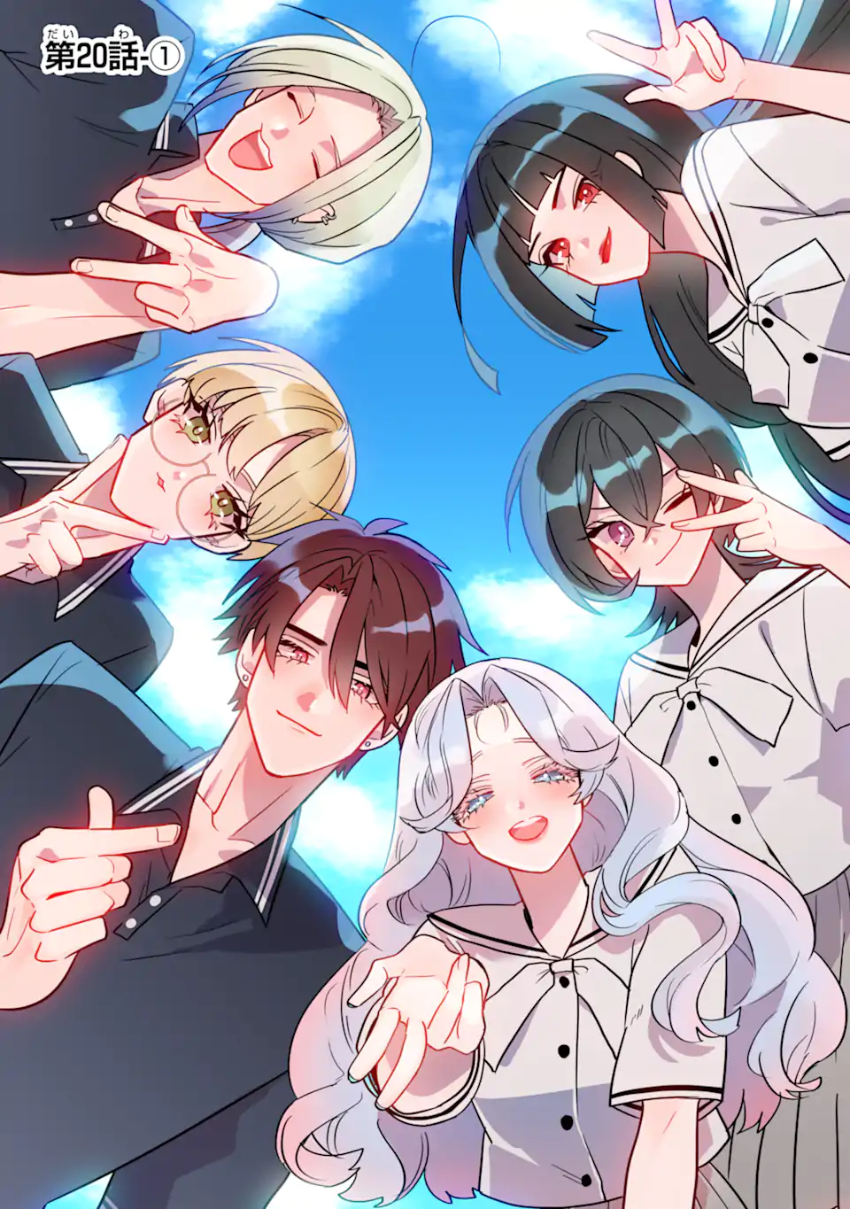 Read OTAKU MO KOI MO RENSA SURU Chapter 20.1 [High Quality / Full] - Page 3 - nicomanga.net