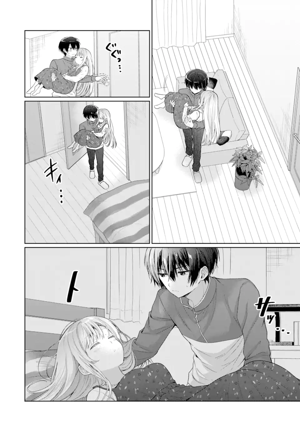 OTONARI NO TENSHI-SAMA NI ITSUNOMANIKA DAME NINGEN NI SARETEITA KEN Chapter 13.3 - Page 6