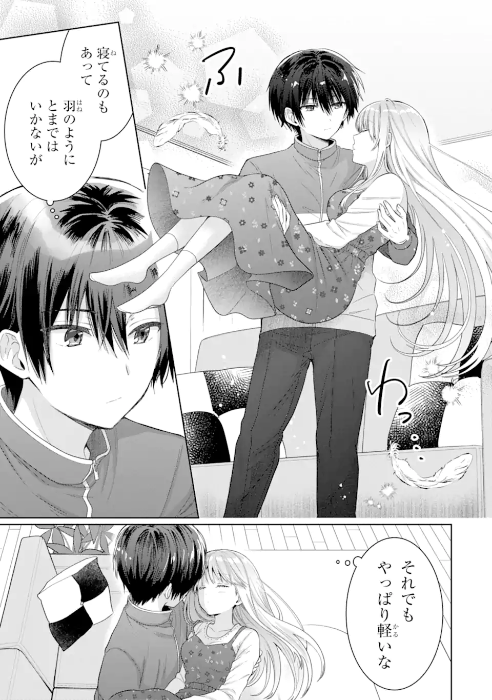 OTONARI NO TENSHI-SAMA NI ITSUNOMANIKA DAME NINGEN NI SARETEITA KEN Chapter 13.3 - Page 5