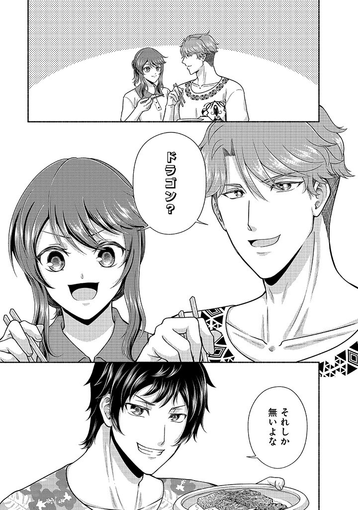 Read KITCHEN CAR DELI-JOY Chapter 29 [High Quality / Full] - Page 15 - nicomanga.net