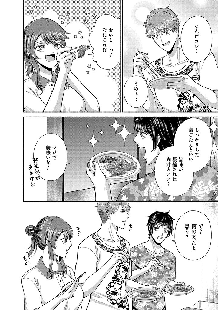 Read KITCHEN CAR DELI-JOY Chapter 29 [High Quality / Full] - Page 14 - nicomanga.net