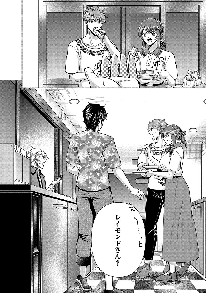 Read KITCHEN CAR DELI-JOY Chapter 29 [High Quality / Full] - Page 24 - nicomanga.net