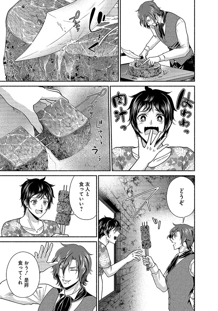 Read KITCHEN CAR DELI-JOY Chapter 29 [High Quality / Full] - Page 11 - nicomanga.net