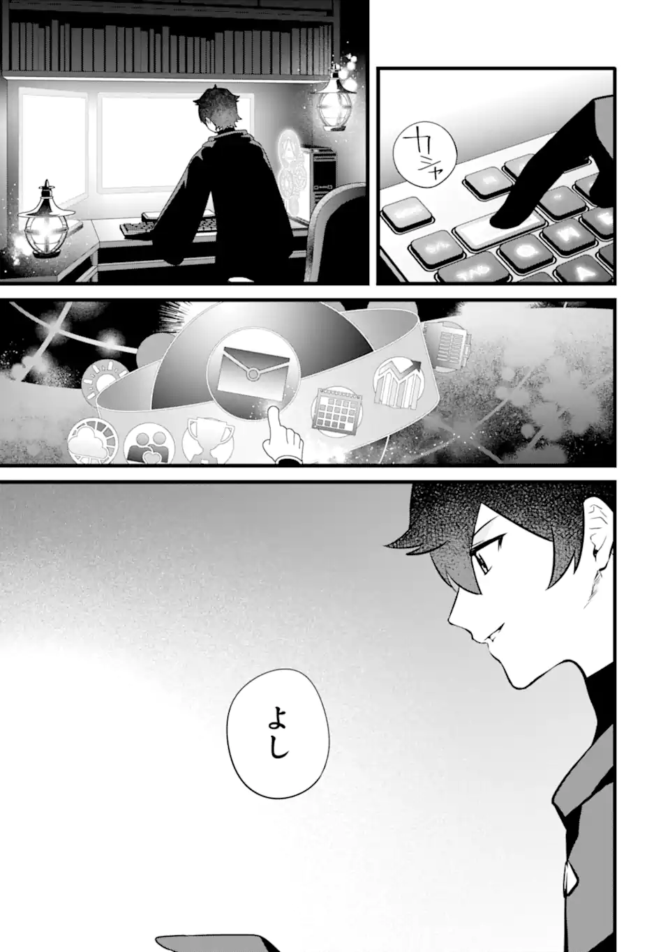 NANKOUFURAKU NO MAOUJOU E YOUKOSO - DEBUFF WA FUYOU TO YUUSHA PARTY O OIDASARETA KURO MADOUSHI, MAOUGUN NO SAIKOU KANBU NI MUKAERARERU Chapter 44.2 page 14 - nihonkuni.com