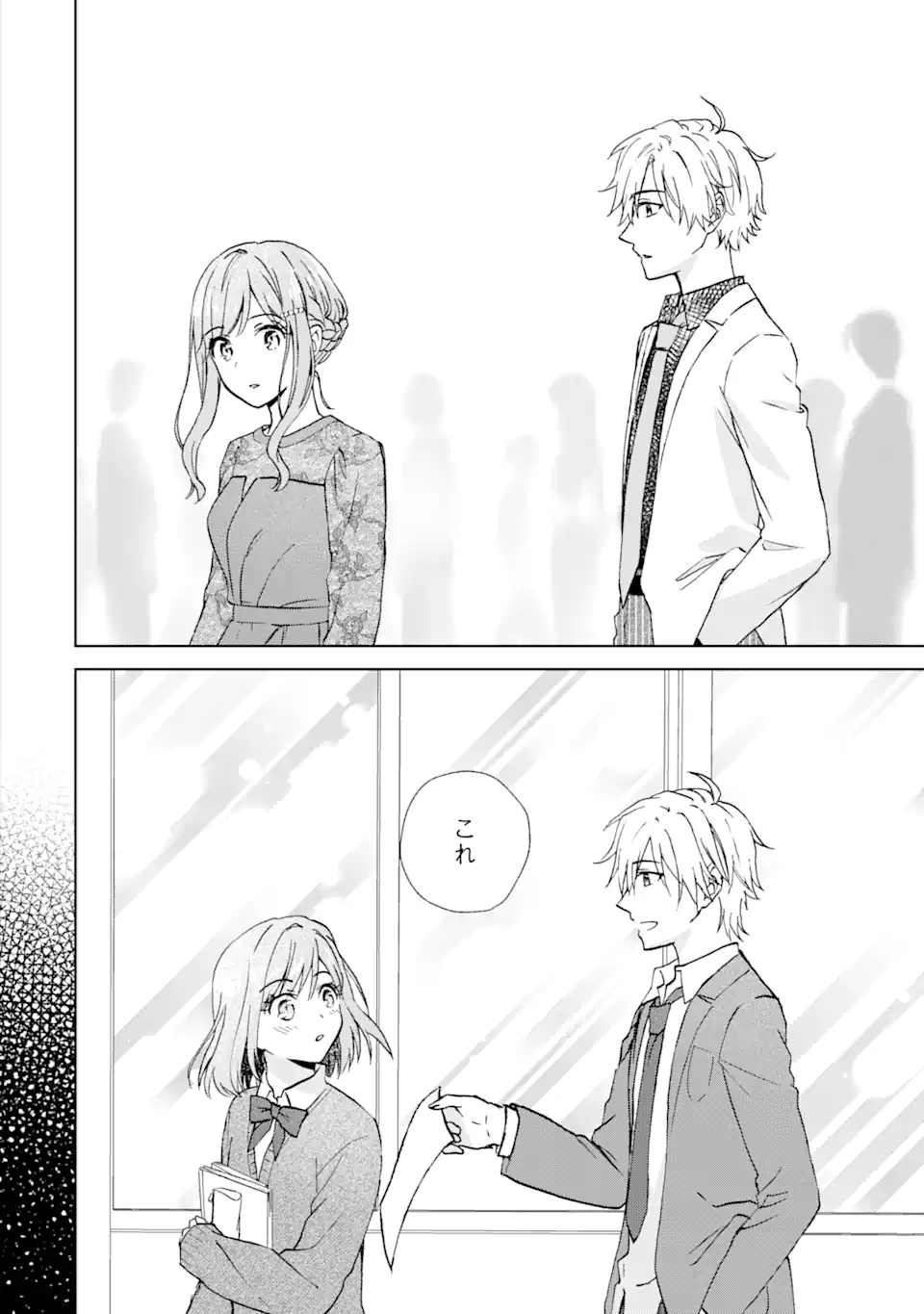 BRA KOI - YOSETE AGETE MO ZURETERU FUTARI Chapter 9.2 - Page 5