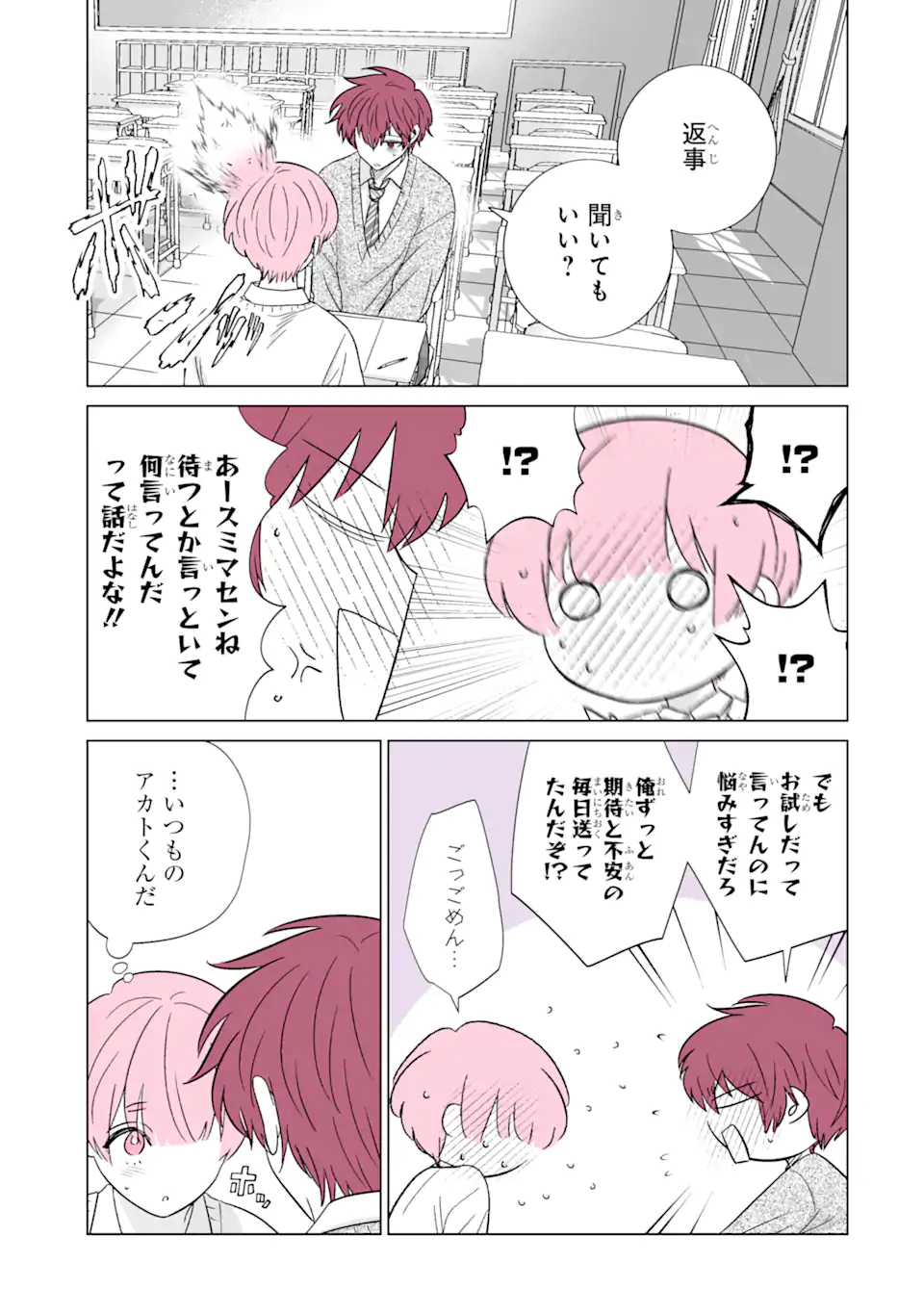 Read OSHI GA ANI NI NARIMASHITA Chapter 53.2 [High Quality / Full] - Page 6 - nicomanga.net