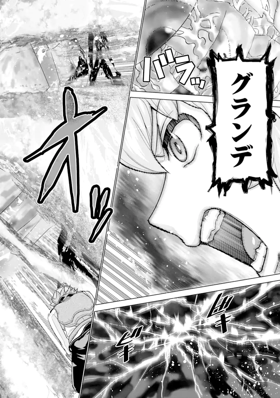 LE DE MUNOU TO IWARE TSUZUKETA ORE DESU GA, SEKAITEKI NI WA CHOU YUUNOU DATTA YOU DESU Chapter 23.2 page 2 - nihonkuni.com