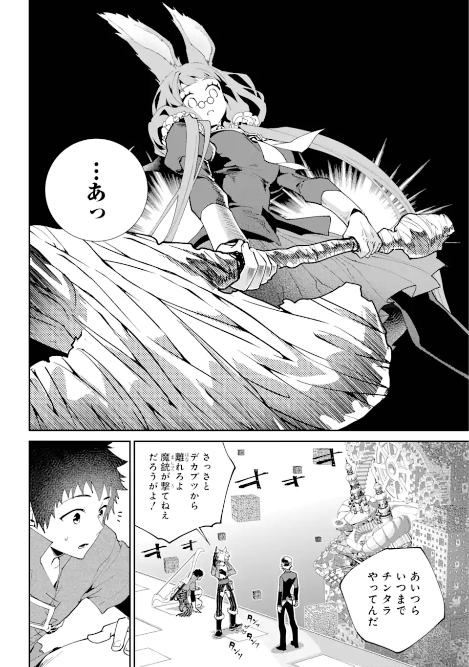 Read FINAL FANTASY: LOST STRANGER Chapter 55.2 [High Quality / Full] - Page 11 - nicomanga.com