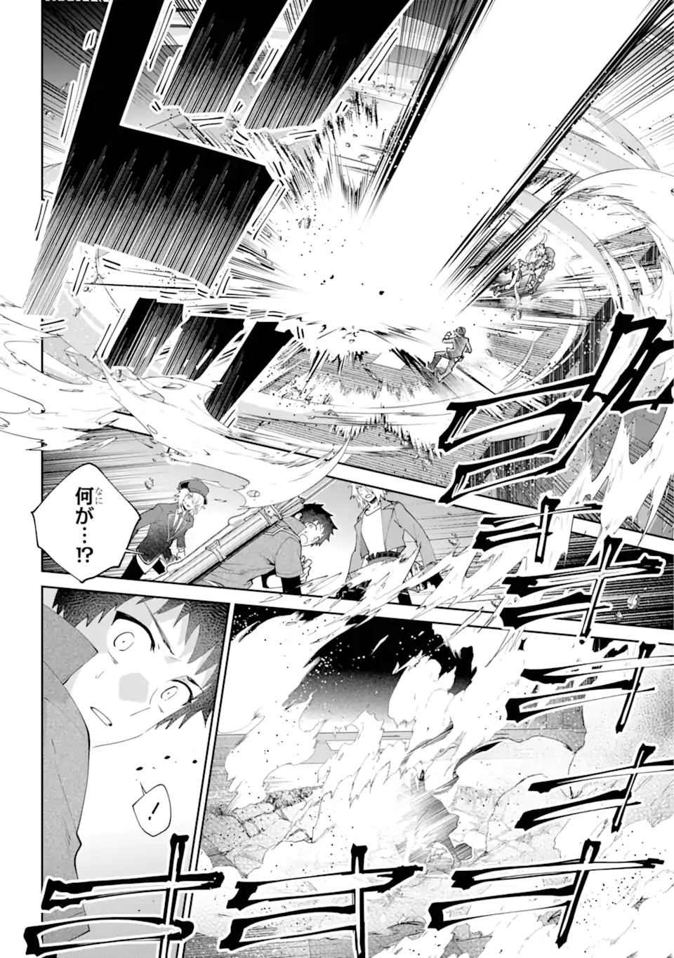 Read FINAL FANTASY: LOST STRANGER Chapter 55.2 [High Quality / Full] - Page 13 - nicomanga.com