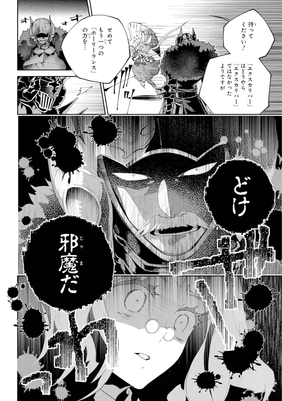 Read FINAL FANTASY: LOST STRANGER Chapter 55.2 [High Quality / Full] - Page 9 - nicomanga.com