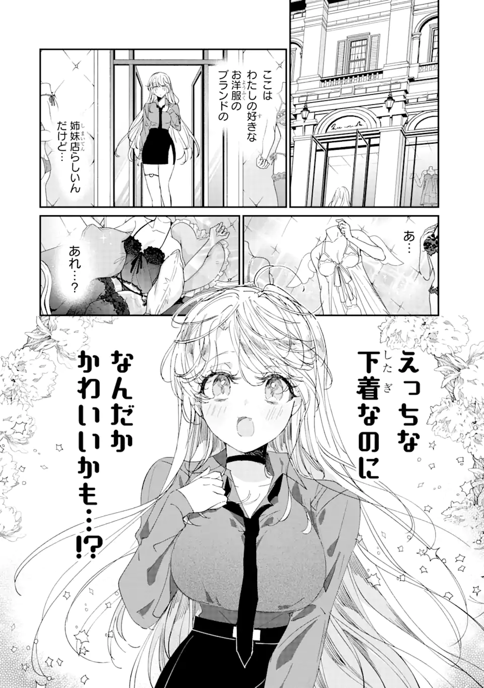 Read ASSASSIN & CINDERELLA Chapter 14.1 [High Quality / Full] - Page 12 - nicomanga.com