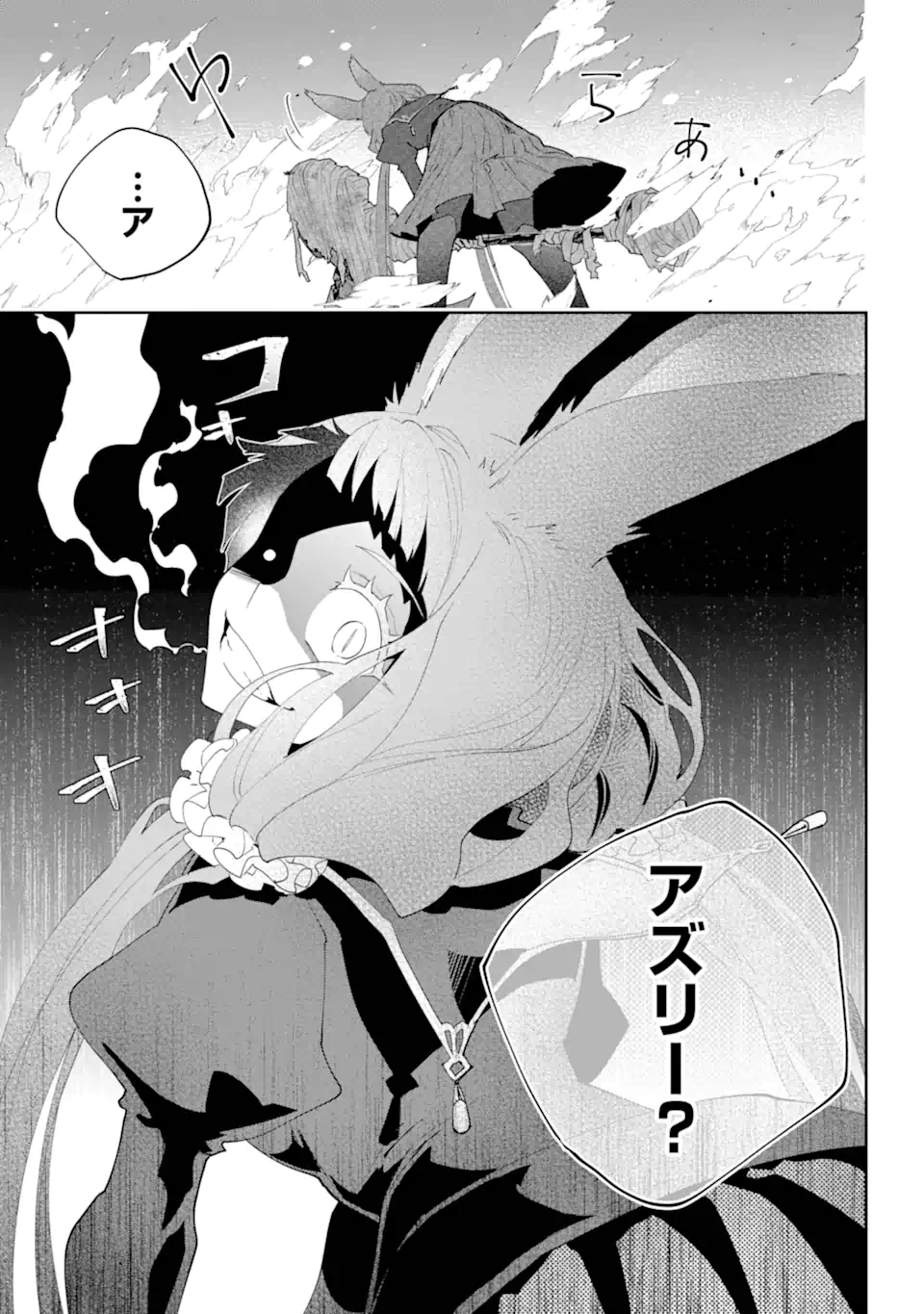 Read FINAL FANTASY: LOST STRANGER Chapter 55.2 [High Quality / Full] - Page 14 - nicomanga.com
