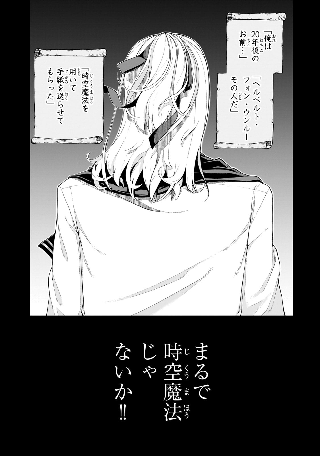 BUTA KIZOKU WA MIRAI WO KIRI HIRAKU YOU DESU Chapter 2.1 - Page 5