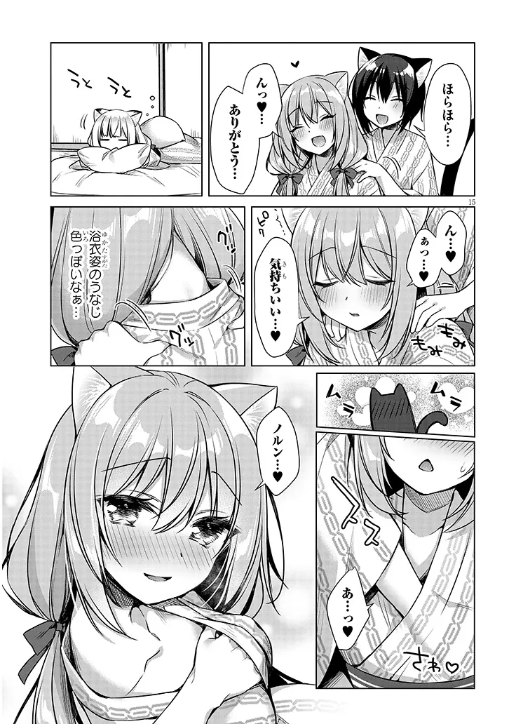 BOKU NO RISOU NO ISEKAI SEIKATSU - TENSEI SHITARA KEMOMIMI MUSUME DARAKE NO SEKAI DE HAREM NI Chapter 9.2 page 3 - nihonkuni.com