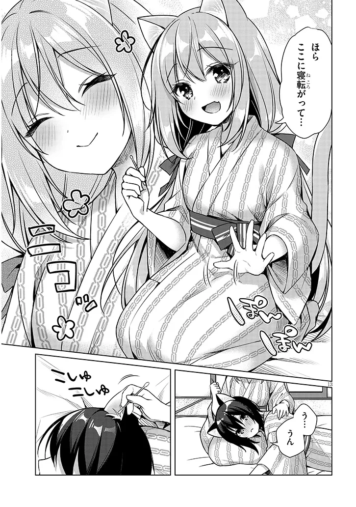 BOKU NO RISOU NO ISEKAI SEIKATSU - TENSEI SHITARA KEMOMIMI MUSUME DARAKE NO SEKAI DE HAREM NI Chapter 9.2 page 1 - nihonkuni.com