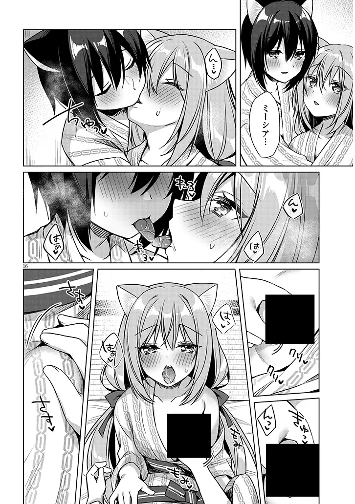 BOKU NO RISOU NO ISEKAI SEIKATSU - TENSEI SHITARA KEMOMIMI MUSUME DARAKE NO SEKAI DE HAREM NI Chapter 9.2 page 4 - nihonkuni.com