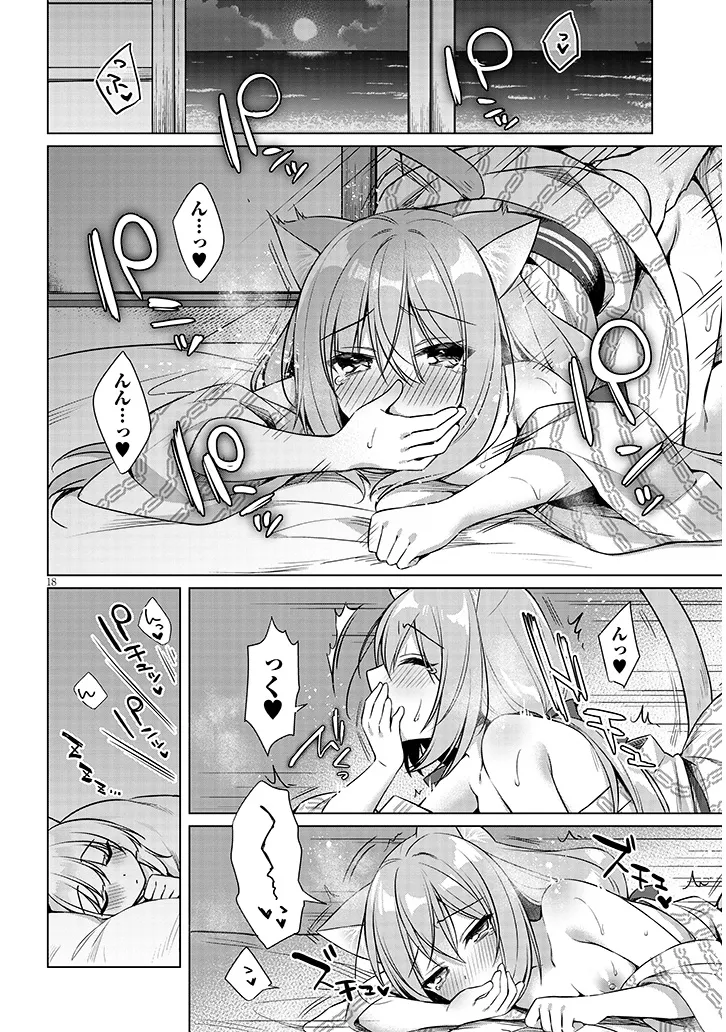 BOKU NO RISOU NO ISEKAI SEIKATSU - TENSEI SHITARA KEMOMIMI MUSUME DARAKE NO SEKAI DE HAREM NI Chapter 9.2 page 6 - nihonkuni.com