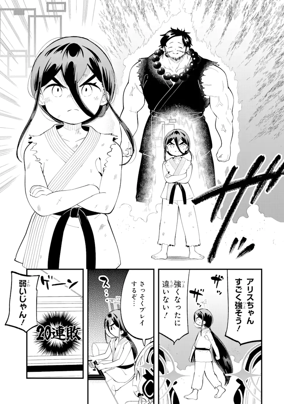 Read BLUE ARCHIVE GAME KAIHATSUBU DAIBOUKEN! Chapter 11 [High Quality / Full] - Page 11 - nicomanga.net