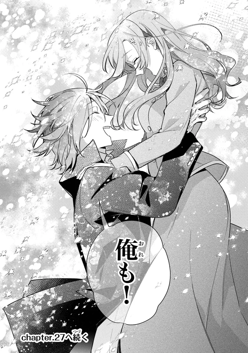 AKUYAKU REIJOU NI TENSEI SHIPPAI SHITE KACHI HEROINE NI NATTE SHIMAIMASHITA ~AKUYAKU REIJOU NO ANI TO NO KAZOKU ENDO WO AKIRAMETE KOIBITO END WO MEZASHIMASU~ Chapter 26.2 page 29 - nihonkuni.com