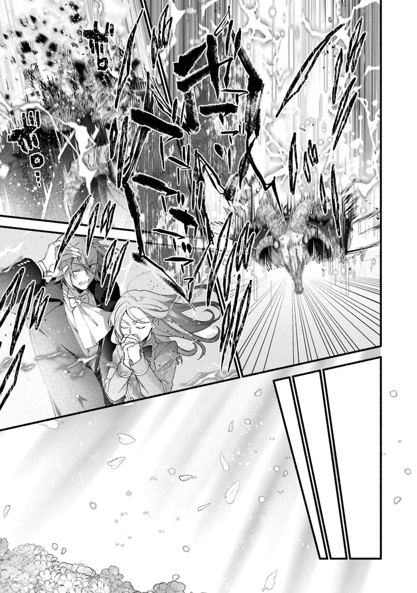AKUYAKU REIJOU NI TENSEI SHIPPAI SHITE KACHI HEROINE NI NATTE SHIMAIMASHITA ~AKUYAKU REIJOU NO ANI TO NO KAZOKU ENDO WO AKIRAMETE KOIBITO END WO MEZASHIMASU~ Chapter 26.2 page 19 - nihonkuni.com