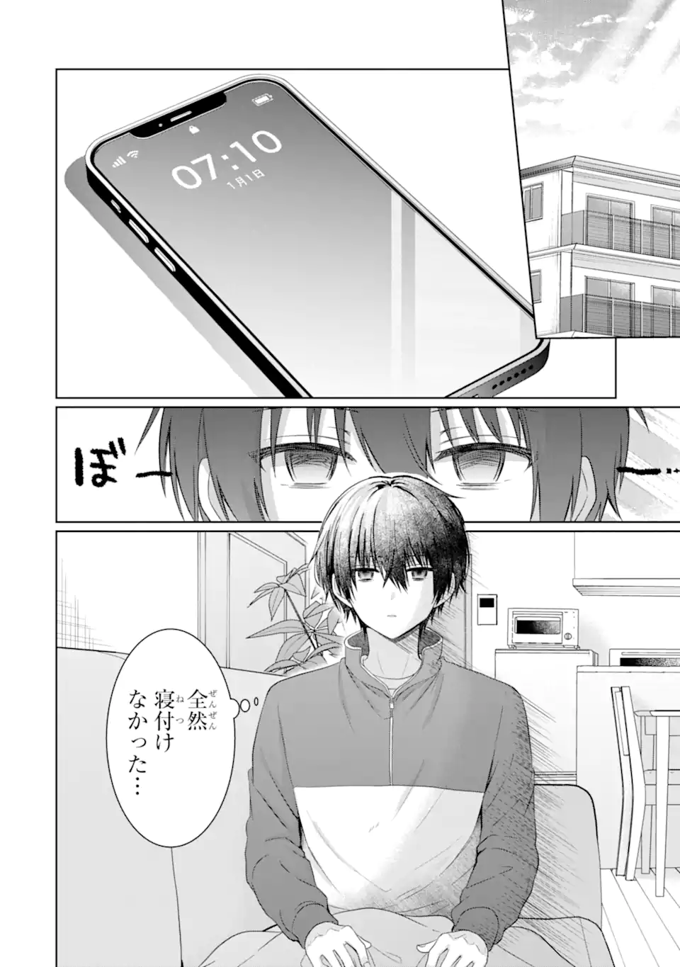 OTONARI NO TENSHI-SAMA NI ITSUNOMANIKA DAME NINGEN NI SARETEITA KEN Chapter 14.1 - Page 2