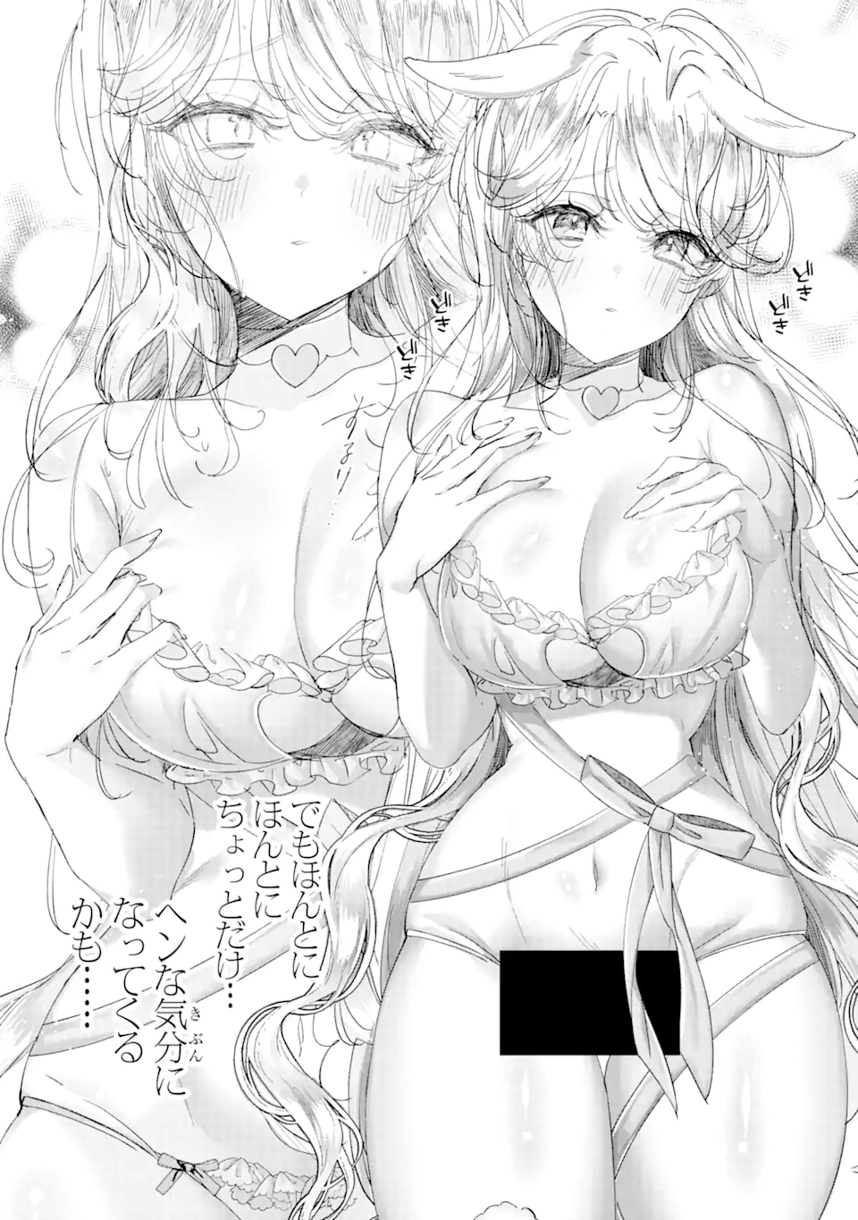 Read ASSASSIN & CINDERELLA Chapter 14.2 [High Quality / Full] - Page 6 - nicomanga.com