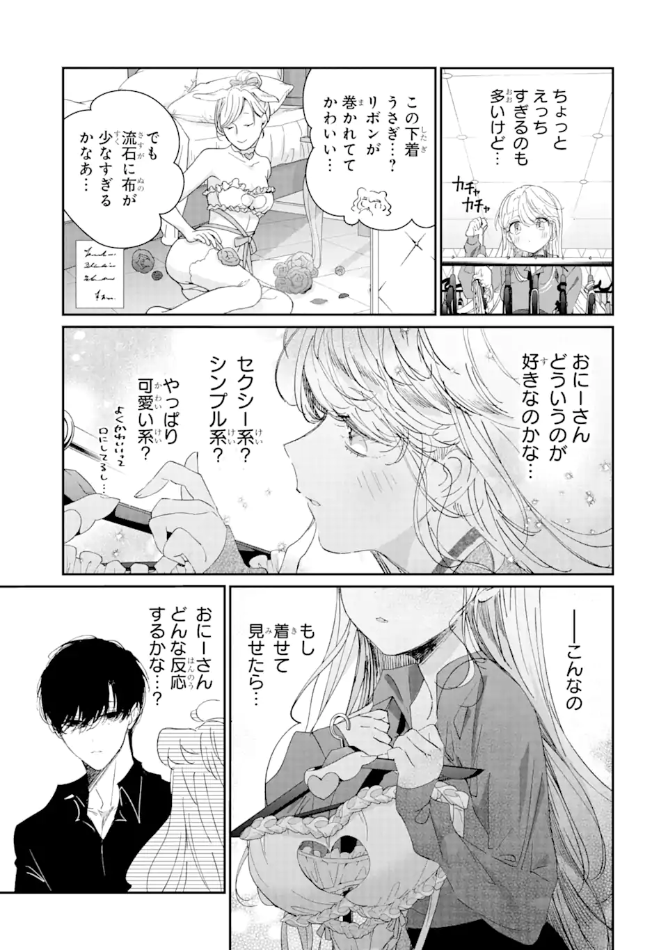 Read ASSASSIN & CINDERELLA Chapter 14.2 [High Quality / Full] - Page 1 - nicomanga.com