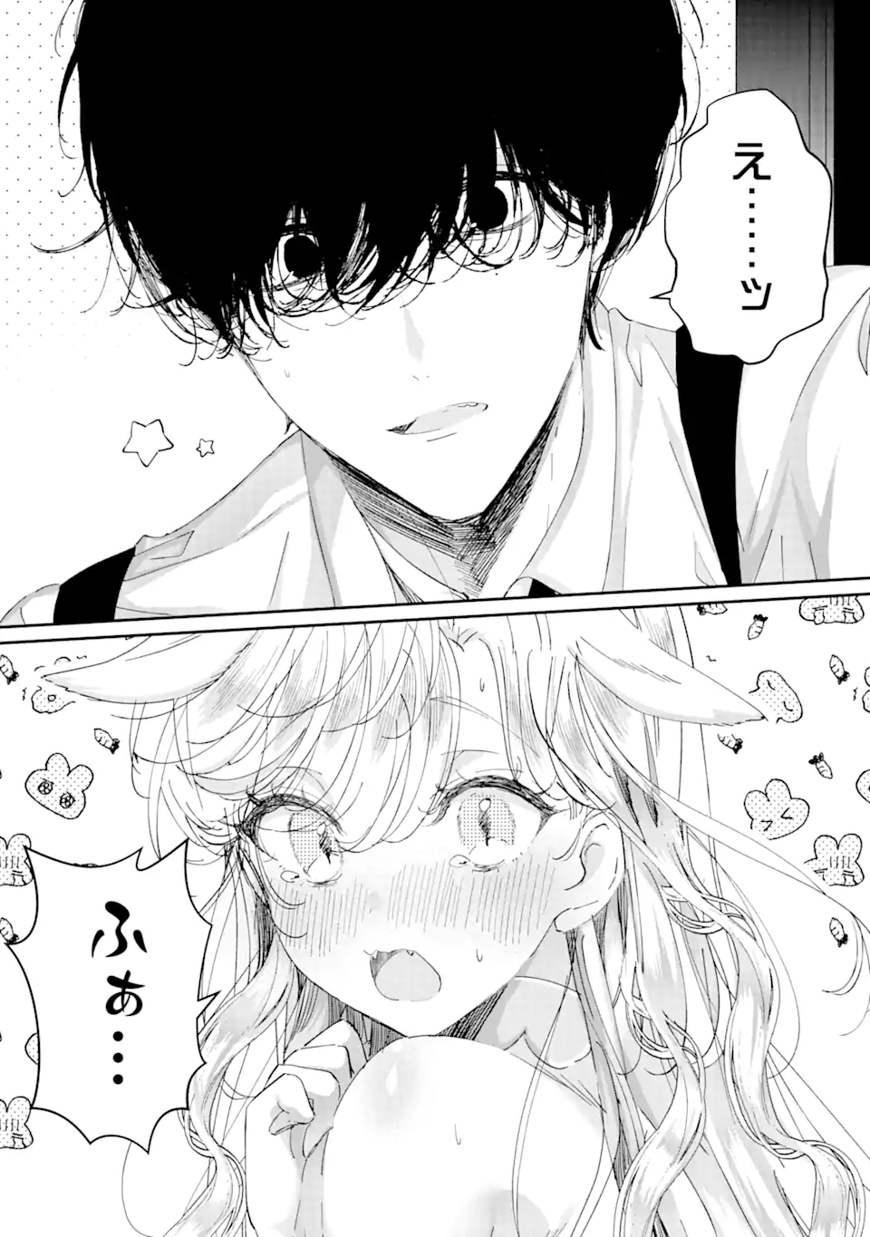 Read ASSASSIN & CINDERELLA Chapter 14.2 [High Quality / Full] - Page 9 - nicomanga.com