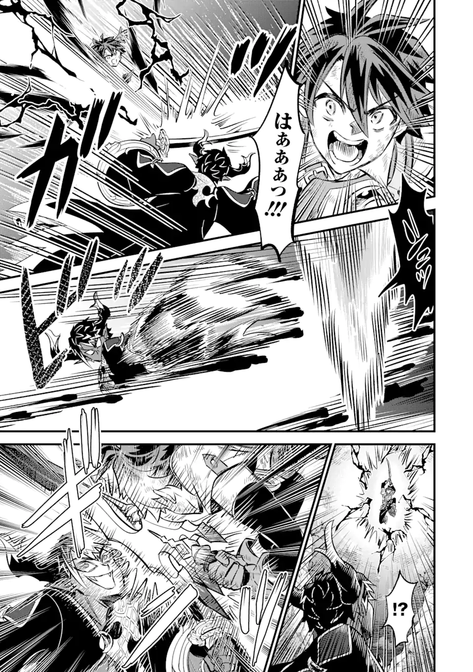 WHEN I TRIED STRENGTHENING 【RUSTED SWORD】, IT EVOLVED INTO AN OVERPOWERED MAGIC SWORD Chapter 15.1 page 5 - nihonkuni.com
