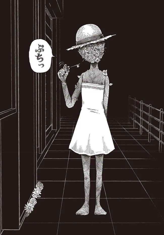Read Monochrome Tokyo Kitan Chapter 1 [High Quality / Full] - Page 12 - nicomanga.net