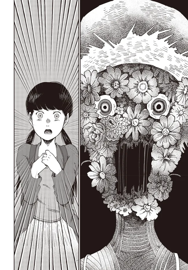 Read Monochrome Tokyo Kitan Chapter 1 [High Quality / Full] - Page 14 - nicomanga.net