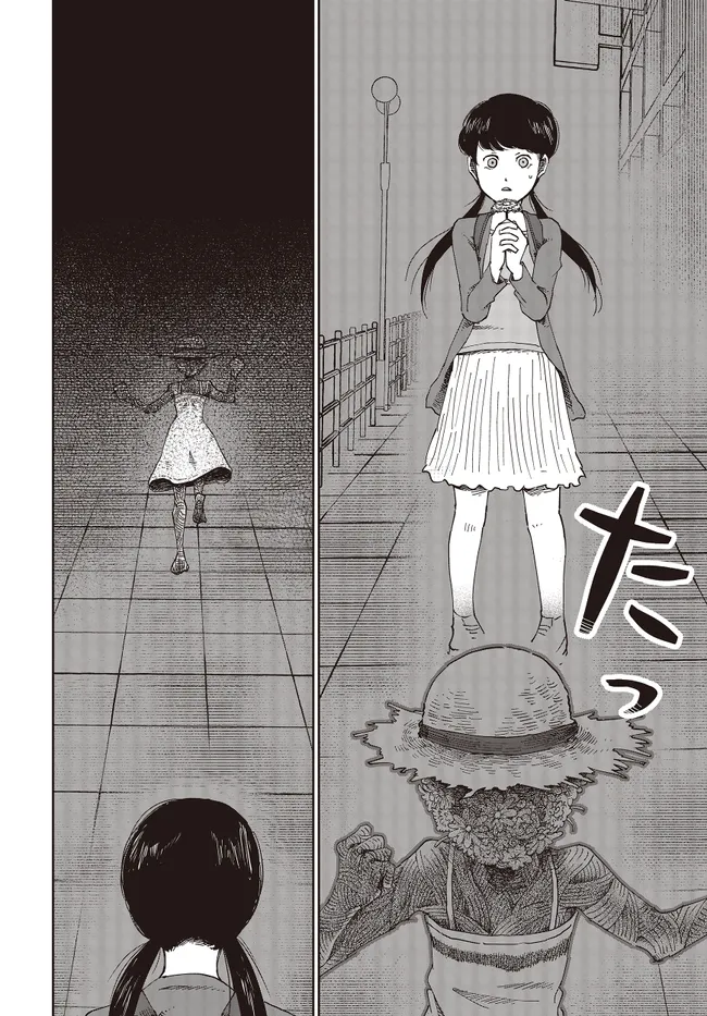 Read Monochrome Tokyo Kitan Chapter 1 [High Quality / Full] - Page 18 - nicomanga.net