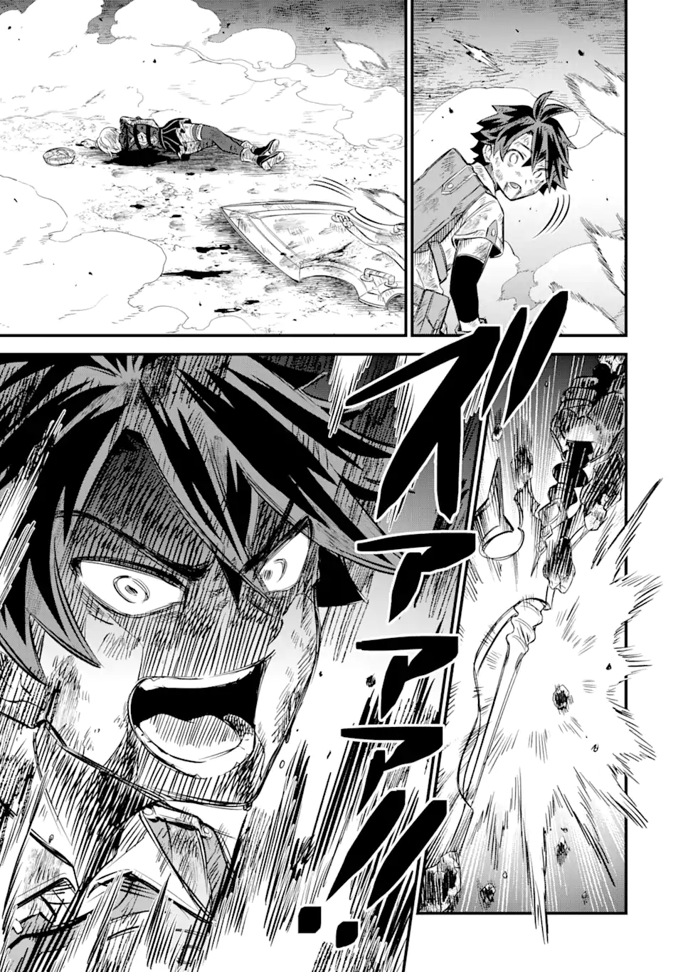 WHEN I TRIED STRENGTHENING 【RUSTED SWORD】, IT EVOLVED INTO AN OVERPOWERED MAGIC SWORD Chapter 15.2 page 8 - nihonkuni.com