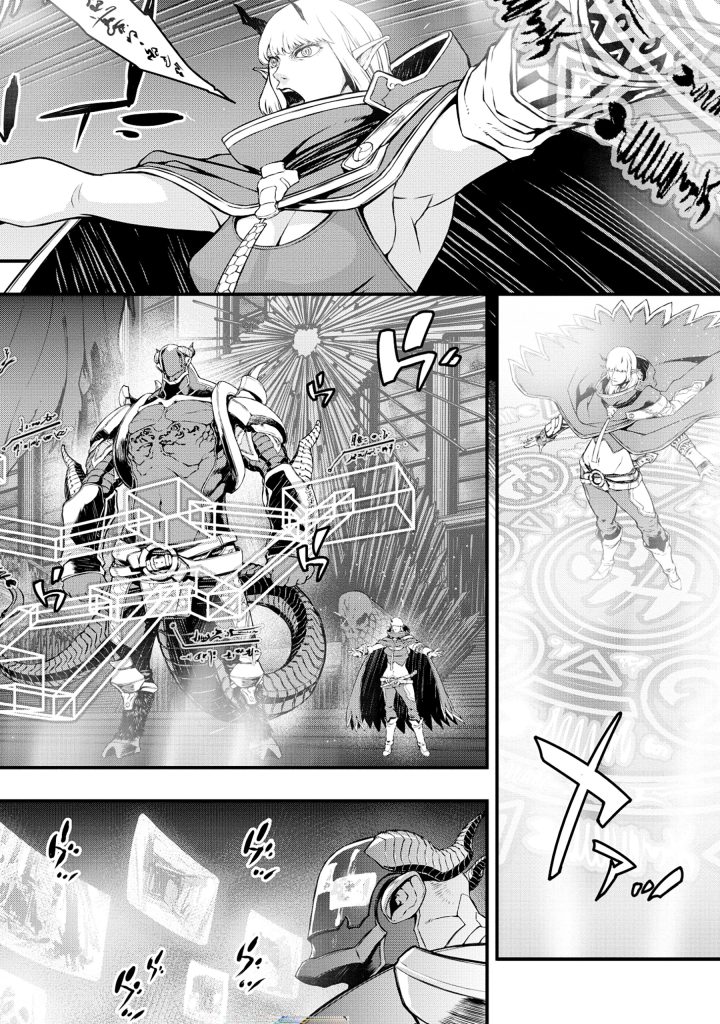 SHOUKAN YUUSHA, MAOU NI NARU ~ MAOU WA YUUSHA NI TAOSA RERUTAME NI MAOUGUN WO TSUKURIMASU Chapter 2.1 - Page 6