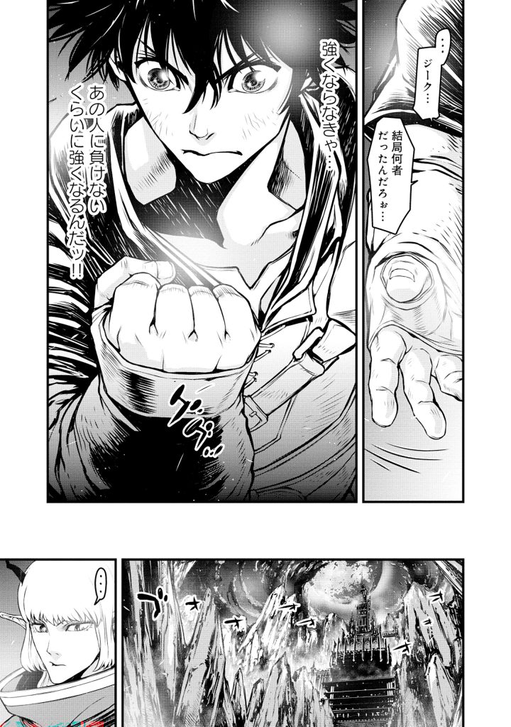 SHOUKAN YUUSHA, MAOU NI NARU ~ MAOU WA YUUSHA NI TAOSA RERUTAME NI MAOUGUN WO TSUKURIMASU Chapter 2.1 - Page 27