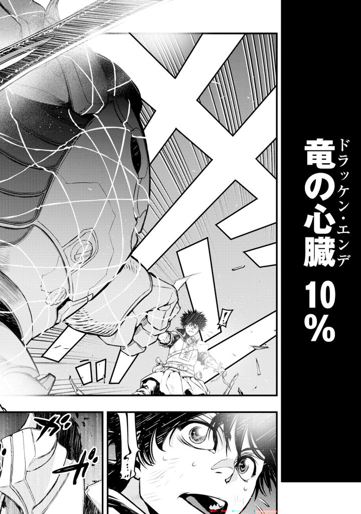 SHOUKAN YUUSHA, MAOU NI NARU ~ MAOU WA YUUSHA NI TAOSA RERUTAME NI MAOUGUN WO TSUKURIMASU Chapter 2.1 - Page 22
