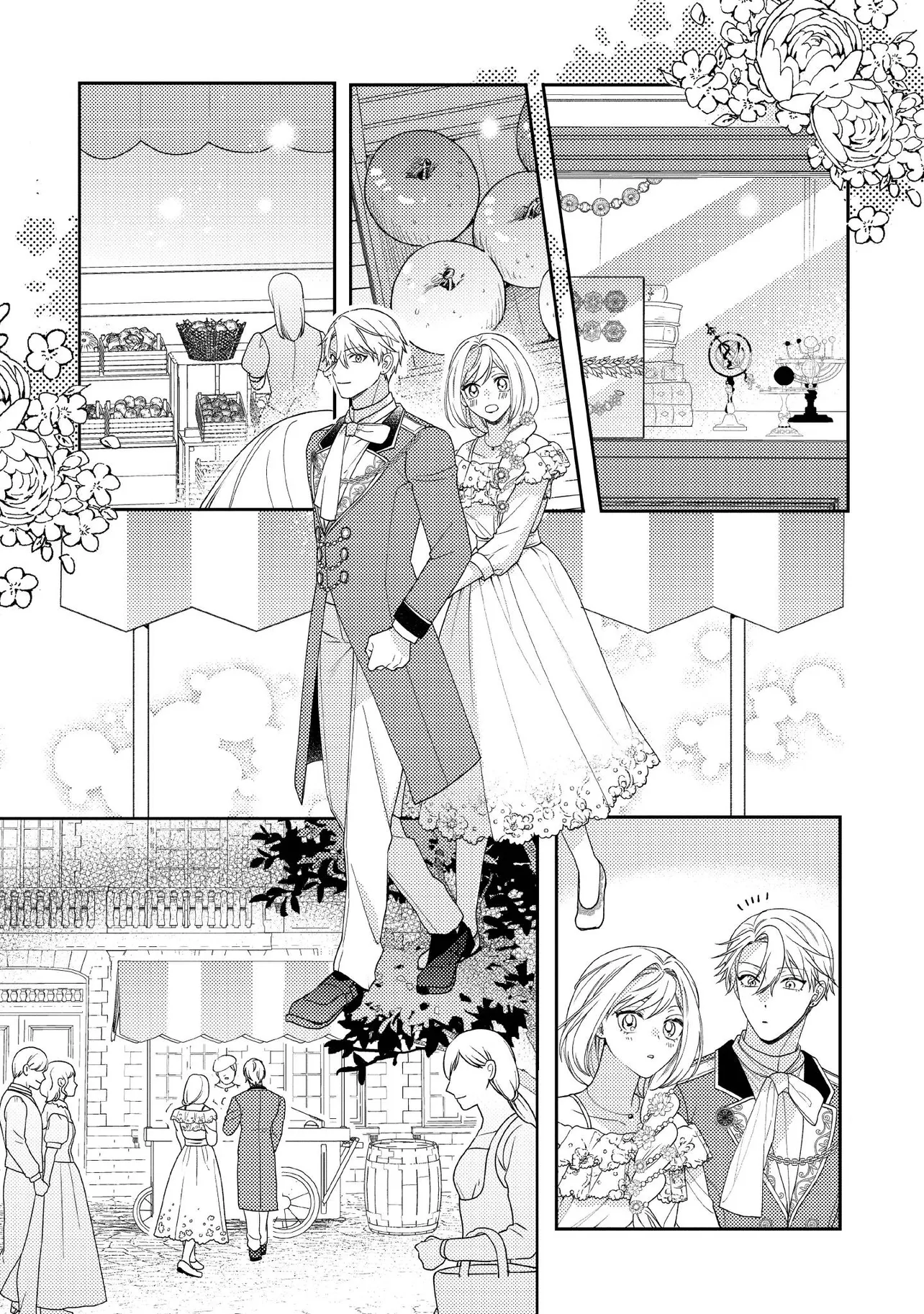 BYOUJAKU NA AKUYAKU REIJOU DESU GA, KONYAKUSHA GA KAHOGO SUGITE NIGEDASHITAI (WATASHITACHI KENEN NO NAKA DESHITA YO NE!?) Chapter 14.2 - Page 3