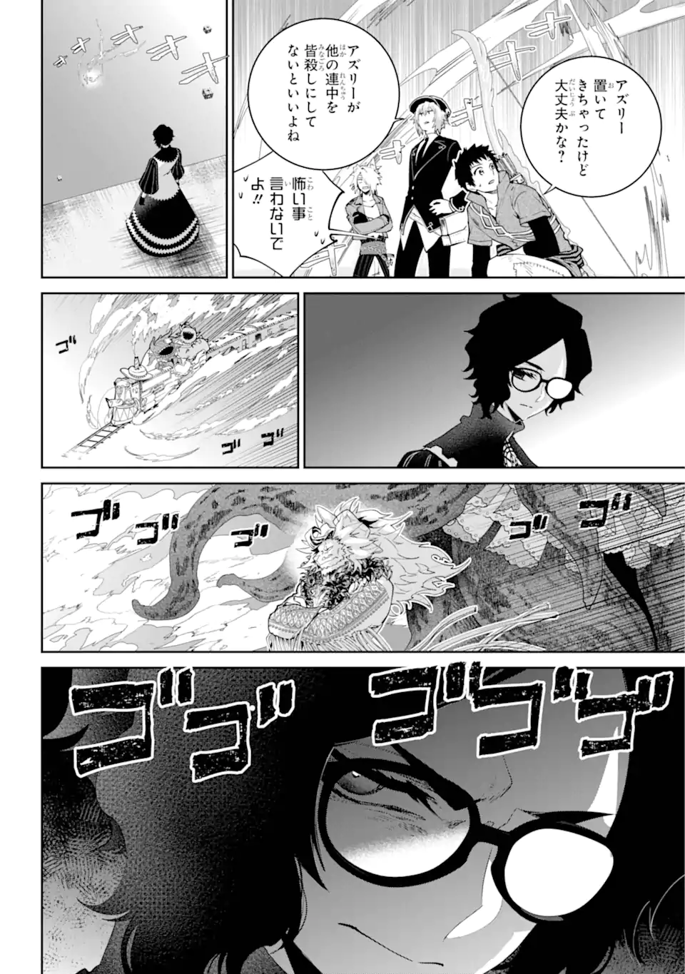 Read FINAL FANTASY: LOST STRANGER Chapter 56.2 [High Quality / Full] - Page 6 - nicomanga.com