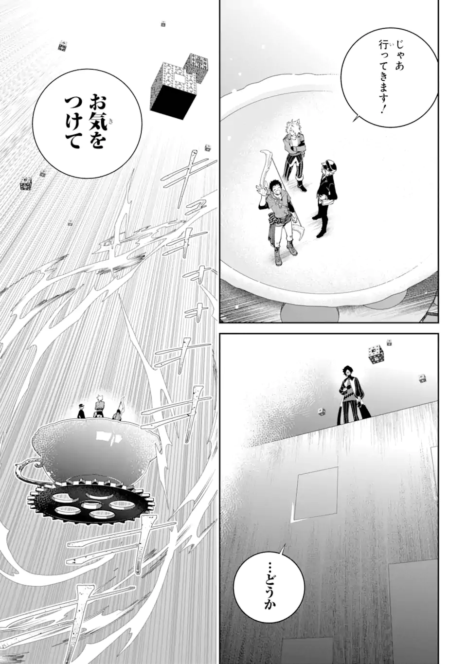 Read FINAL FANTASY: LOST STRANGER Chapter 56.2 [High Quality / Full] - Page 5 - nicomanga.com