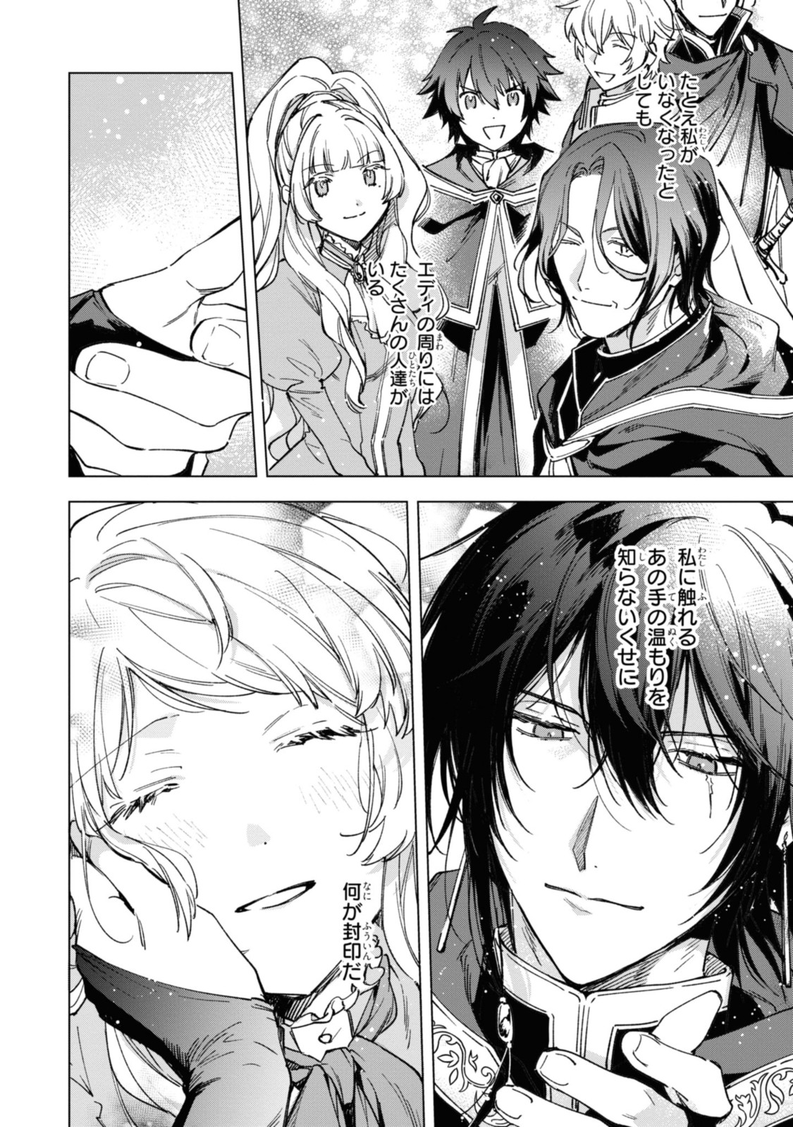 Read MAHOUTSUKAI NO KONYAKUSHA - ETERNALLY YOURS Chapter 24 [High Quality / Full] - Page 18 - nicomanga.net