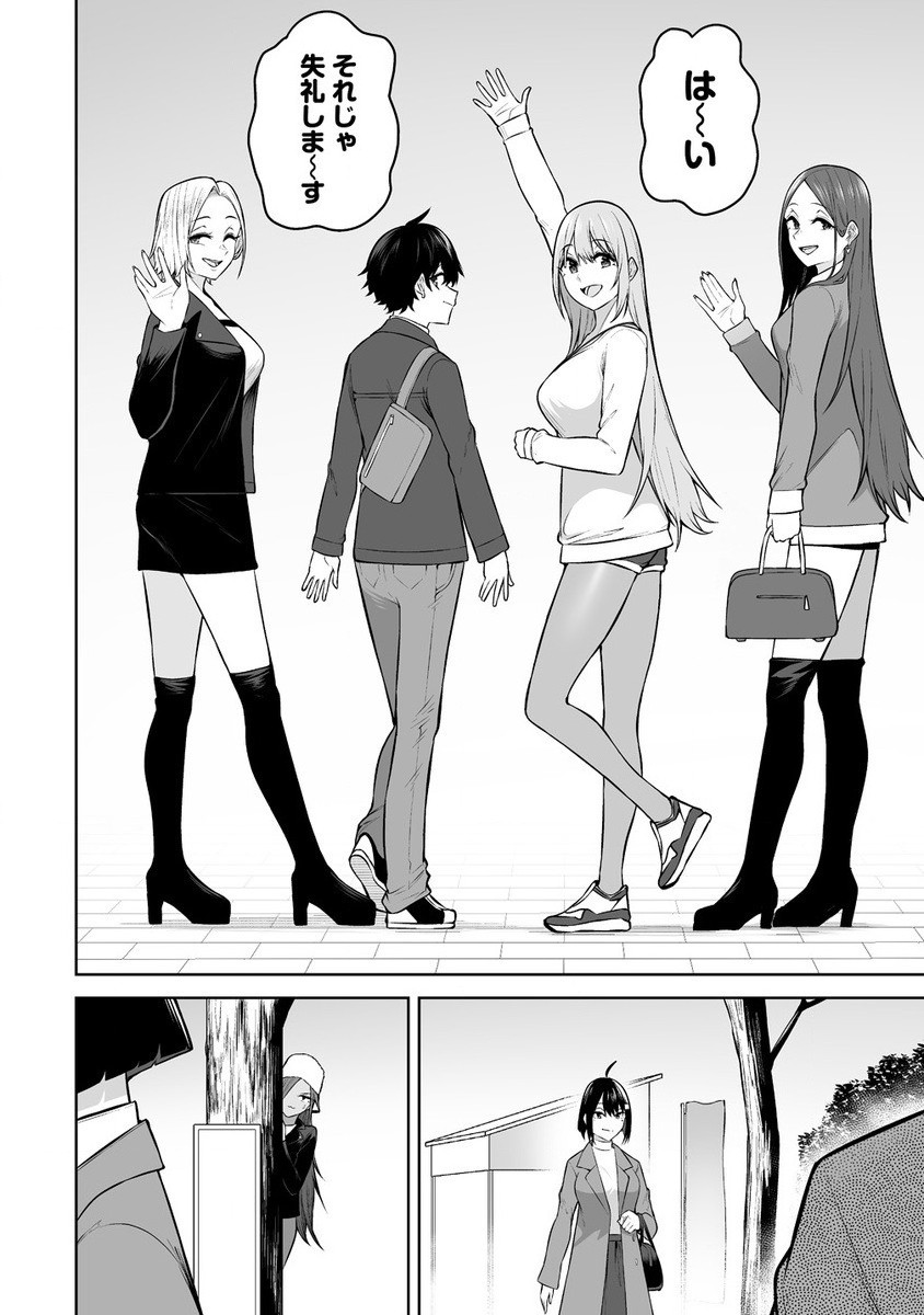 IMAIZUMIN-CHI WA DOUYARA GAL NO TAMARIBA NI NATTERU RASHII～DEEP～ Chap 28 - Pic 24