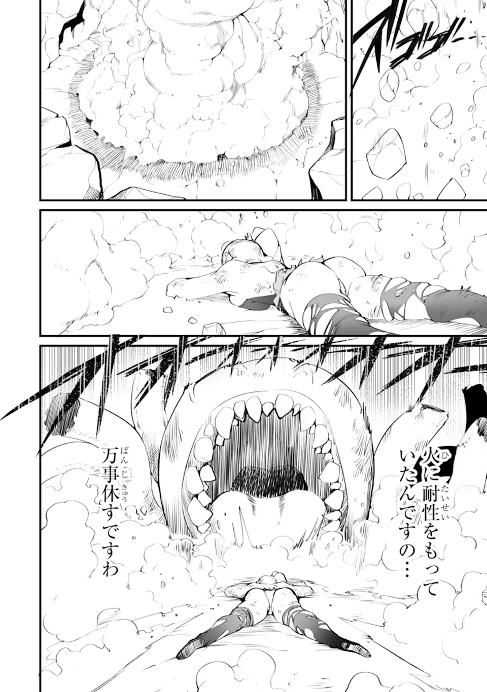 MANNEN 2-IDA KARA TO KANDOU SARETA SHOUNEN, MUJIKAKU NI MUSOU SURU Chapter 15.2 page 5 - nihonkuni.com