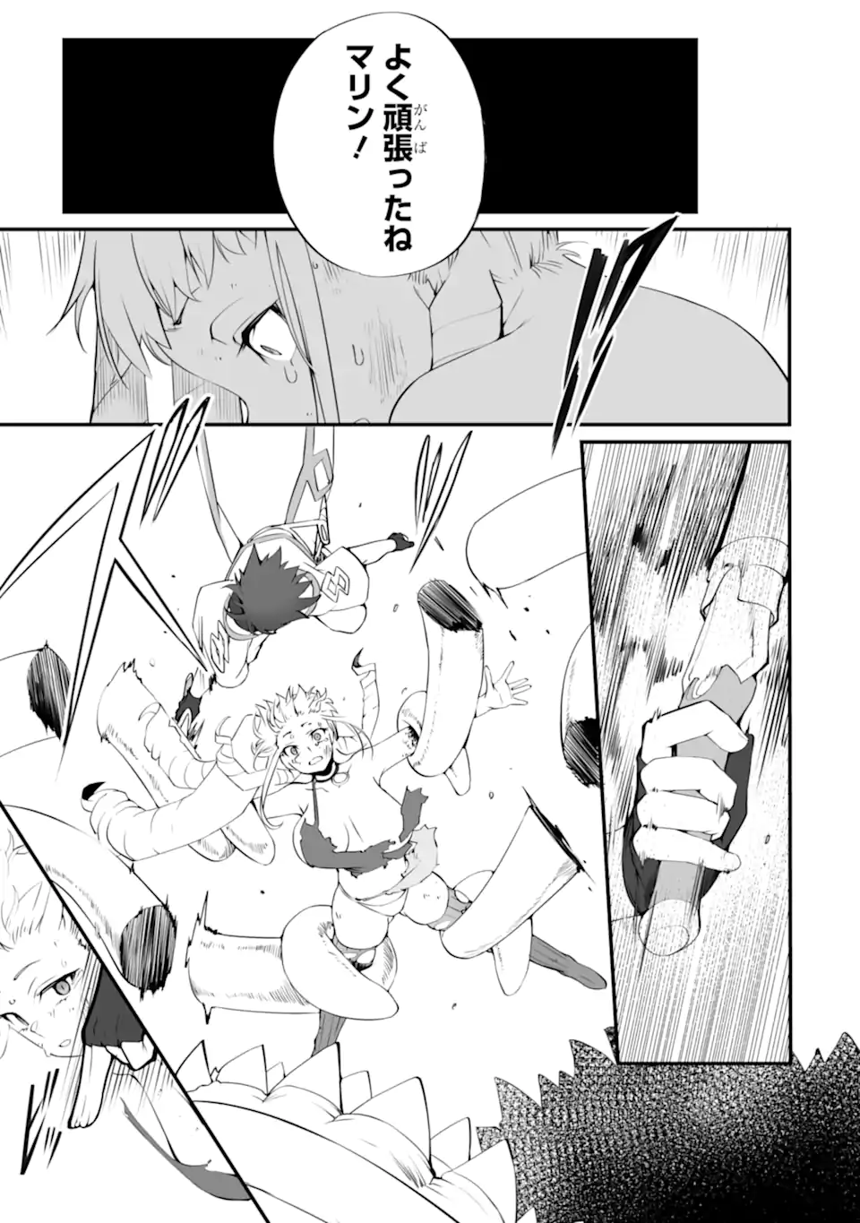 MANNEN 2-IDA KARA TO KANDOU SARETA SHOUNEN, MUJIKAKU NI MUSOU SURU Chapter 15.2 page 8 - nihonkuni.com