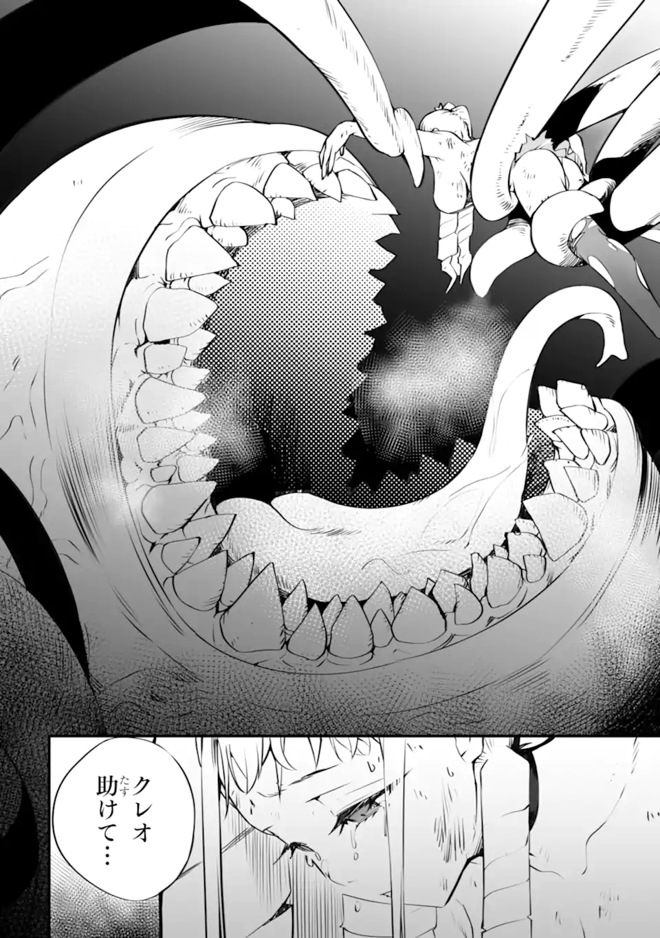 MANNEN 2-IDA KARA TO KANDOU SARETA SHOUNEN, MUJIKAKU NI MUSOU SURU Chapter 15.2 page 7 - nihonkuni.com