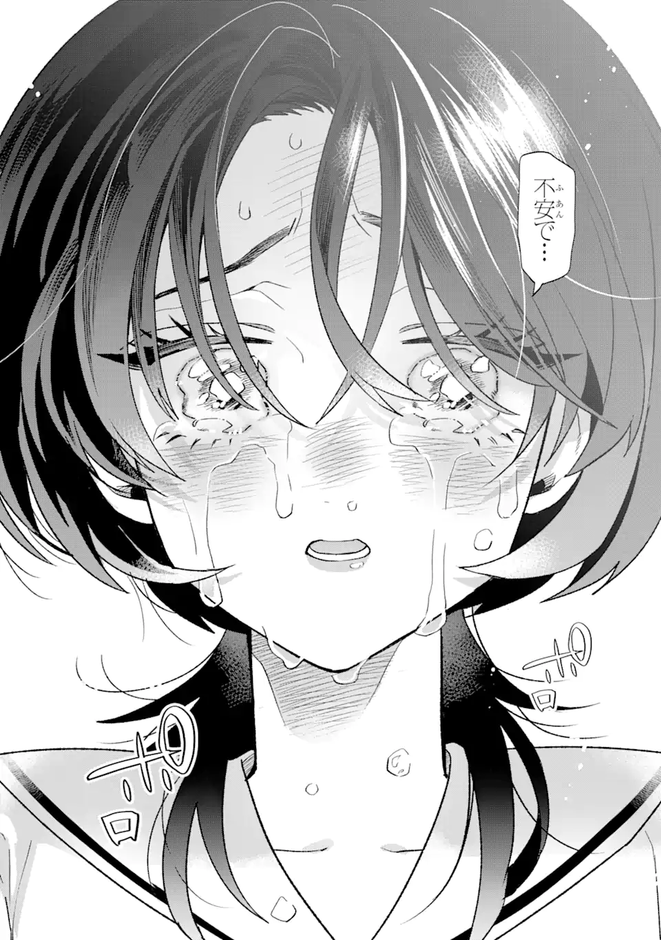 Read OTAKU MO KOI MO RENSA SURU Chapter 21.2 [High Quality / Full] - Page 4 - nicomanga.net