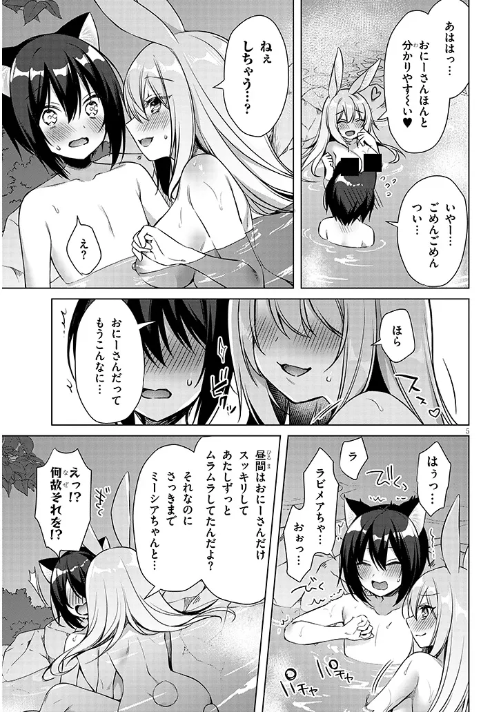 BOKU NO RISOU NO ISEKAI SEIKATSU - TENSEI SHITARA KEMOMIMI MUSUME DARAKE NO SEKAI DE HAREM NI Chapter 10.1 page 5 - nihonkuni.com