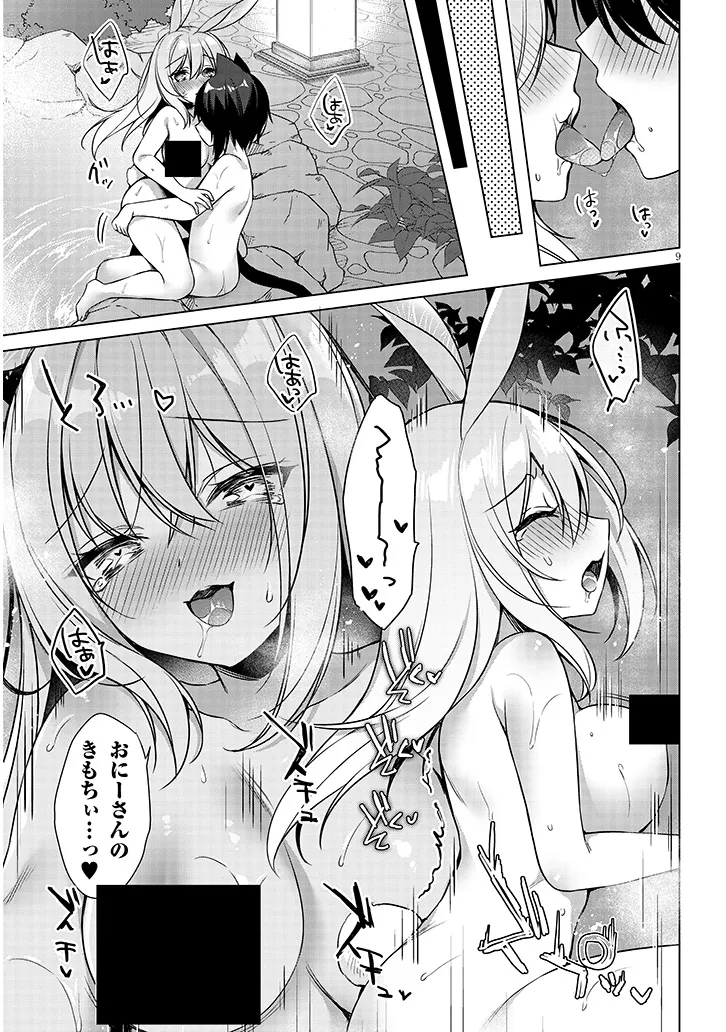 BOKU NO RISOU NO ISEKAI SEIKATSU - TENSEI SHITARA KEMOMIMI MUSUME DARAKE NO SEKAI DE HAREM NI Chapter 10.1 page 9 - nihonkuni.com