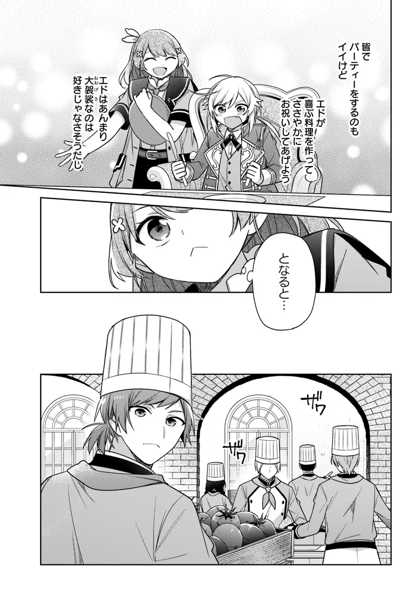 SEIJO JA NAKATTA NODE, OUKYUU DE NONBIRI GOHAN O TSUKURU KOTO NI SHIMASHITA Chap 37.2 - Pic 5